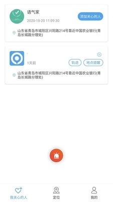 位见