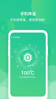 内存清理管家(Smart Armor)
