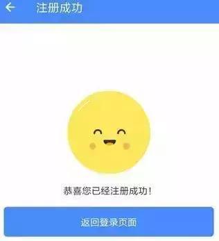 陕西养老保险认证2021