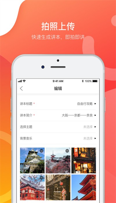 会讲(CspMeeting)