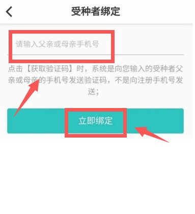 粤苗app下载广东预防接种