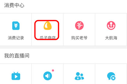 blibli哔哩哔哩最新版