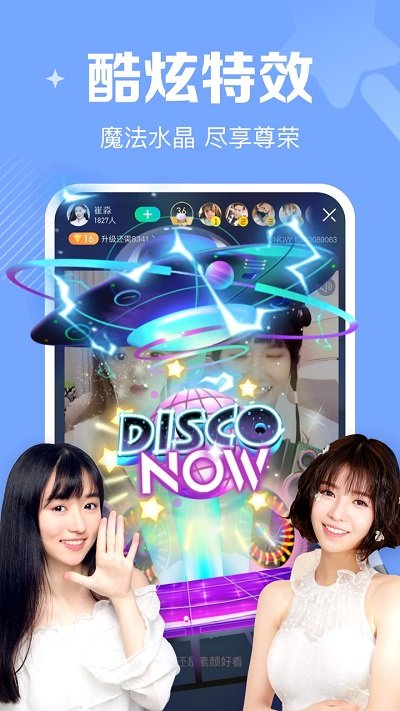 腾讯now直播最新版