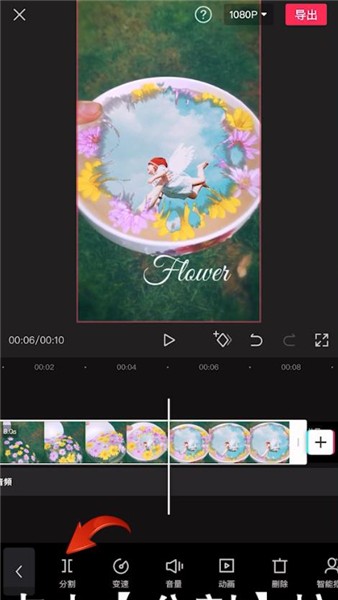 剪映app下载最新版