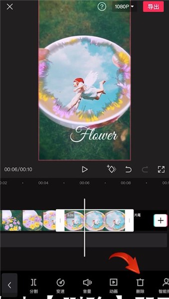 剪映app下载最新版