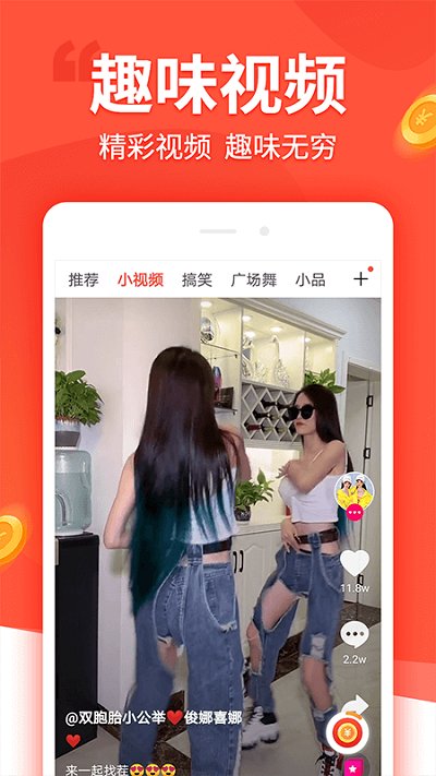 趣看看下载