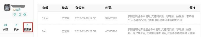 美团外卖最新版