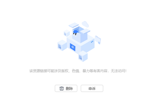 迅雷ios版下载beta
