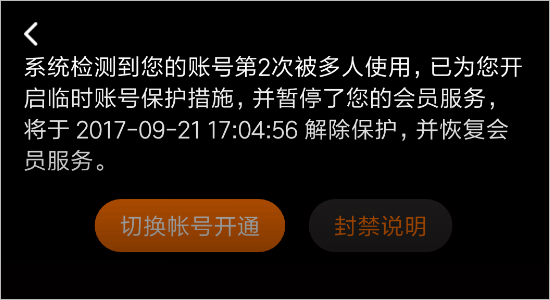 腾讯视频下载安装2021最新版本