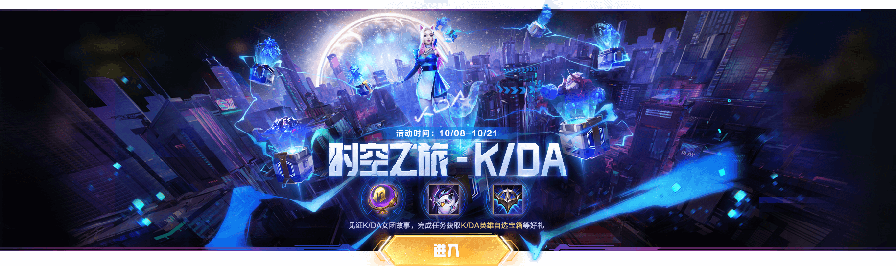 英雄联盟手游安卓