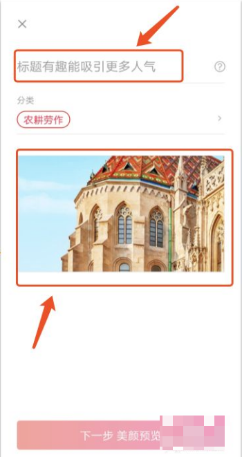 西瓜视频app手机版