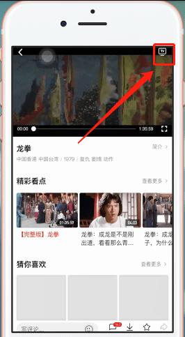西瓜视频app手机版