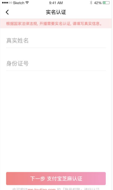 西瓜视频app手机版