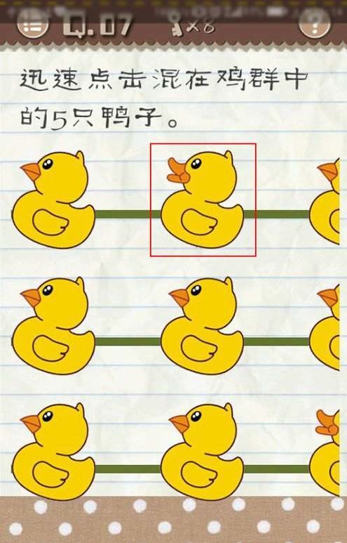 最囧游戏2安卓版