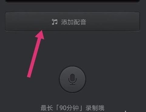 喜马拉雅APP手机版