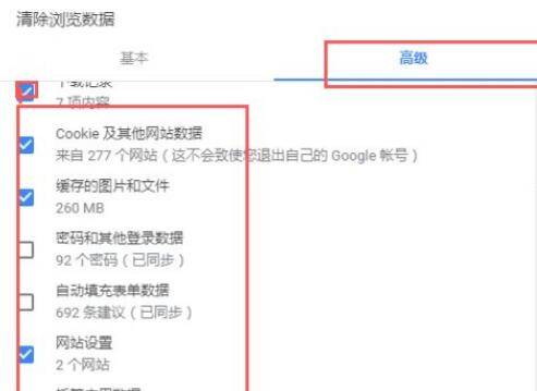 谷歌浏览器安卓下载