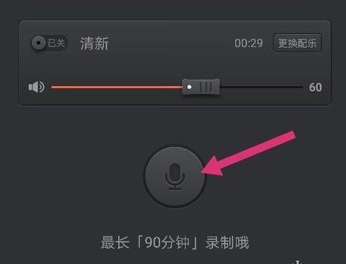 喜马拉雅APP手机版