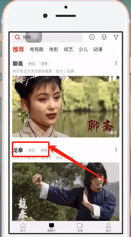 西瓜视频app手机版