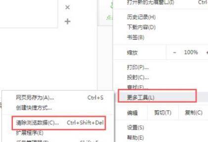 谷歌浏览器安卓下载