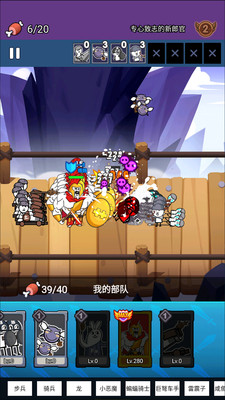 滑稽联盟手游