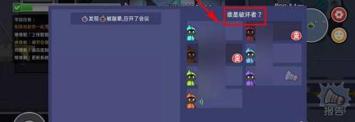 太空狼人游戏2021