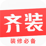齐装网