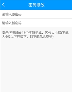 龙江人社退休人脸识别