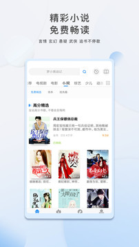 影视大全2022最新版