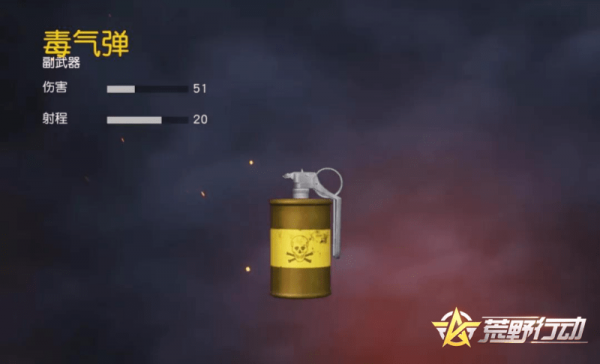 荒野行动最新版