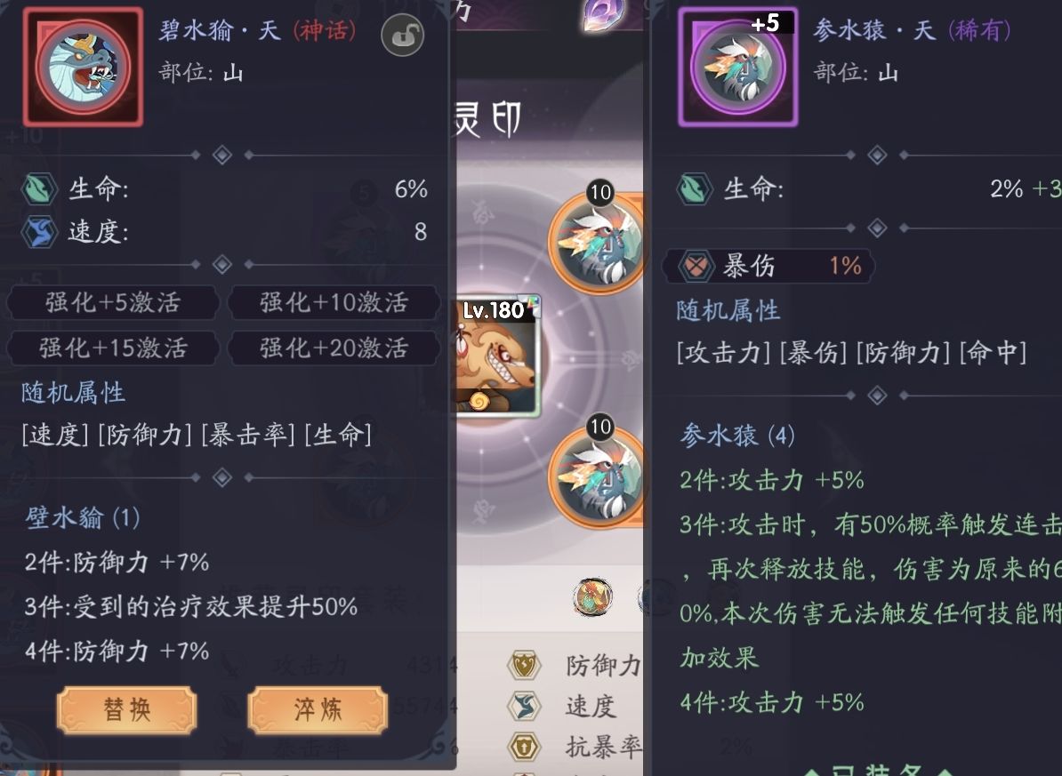 上古有灵妖