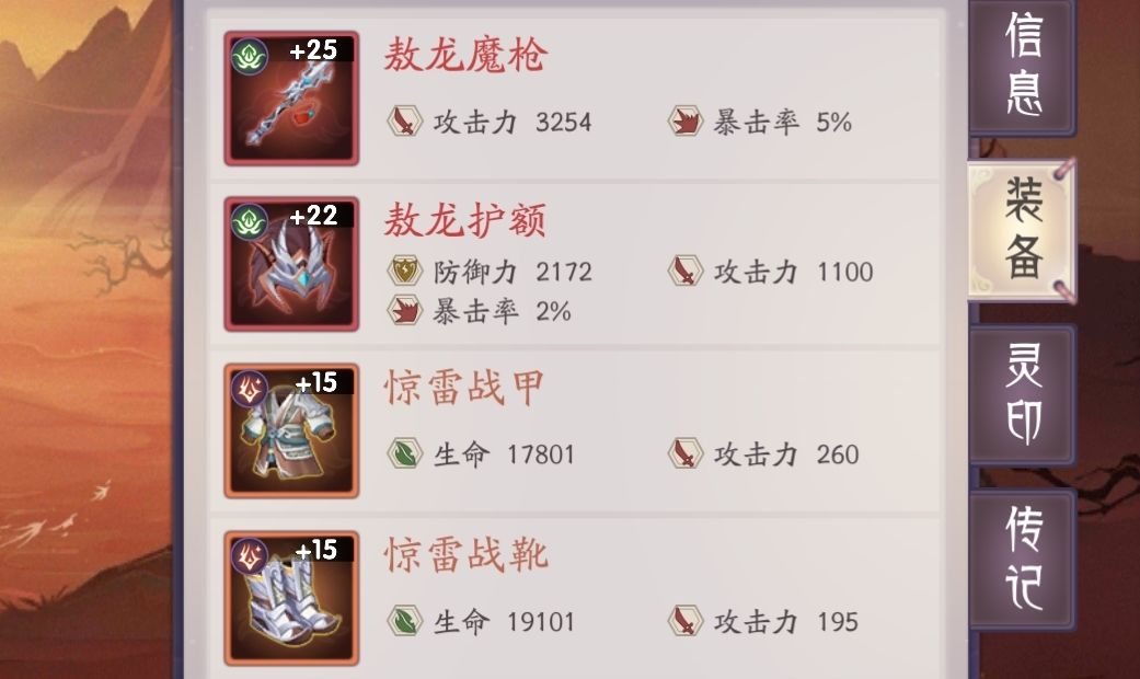 上古有灵妖