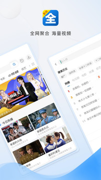 影视大全2022最新版