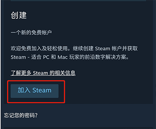 steam安卓