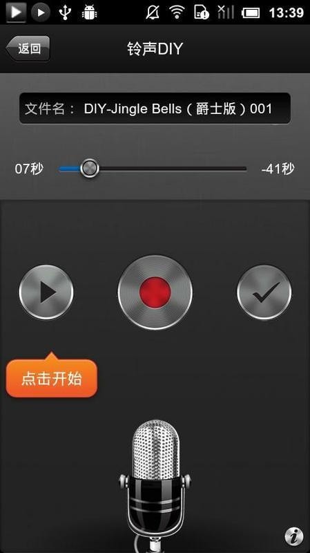 小佗机器人(更名为国寿AI健康)