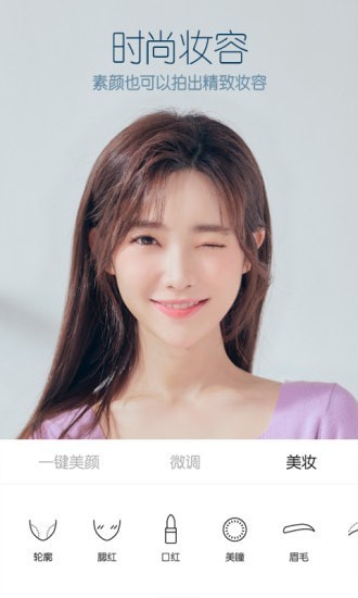 星座日历