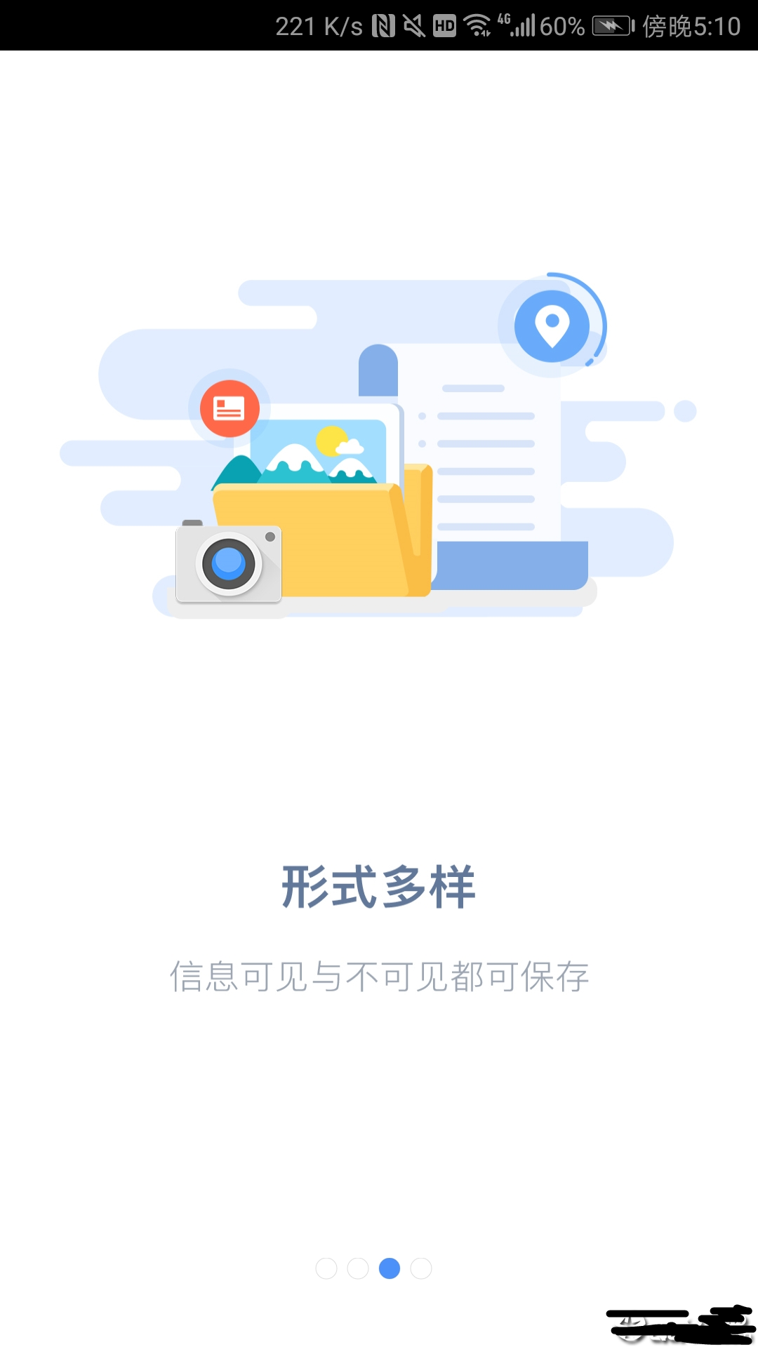 吉印足迹(GeoFootprint)
