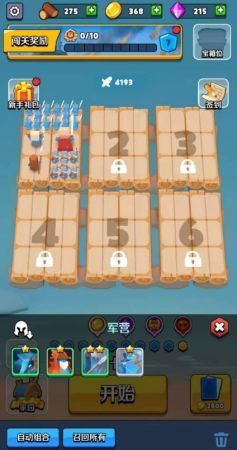 奇兵指挥官2021最新版