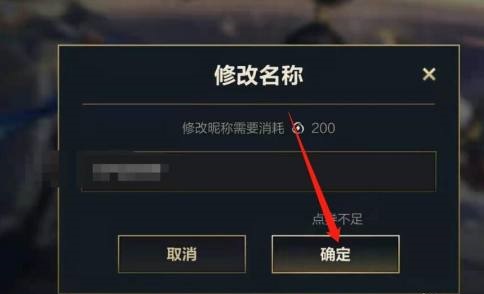 英雄联盟手游国服最新版