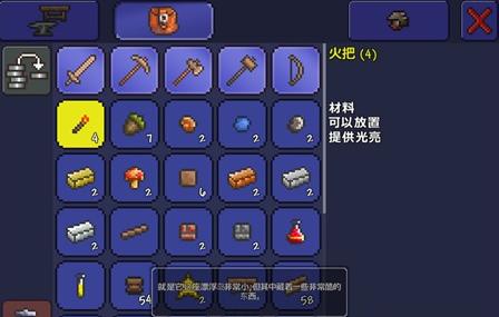 泰拉瑞亚无限神器版下载