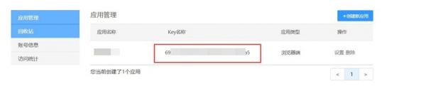 奥维互动地图卫高清