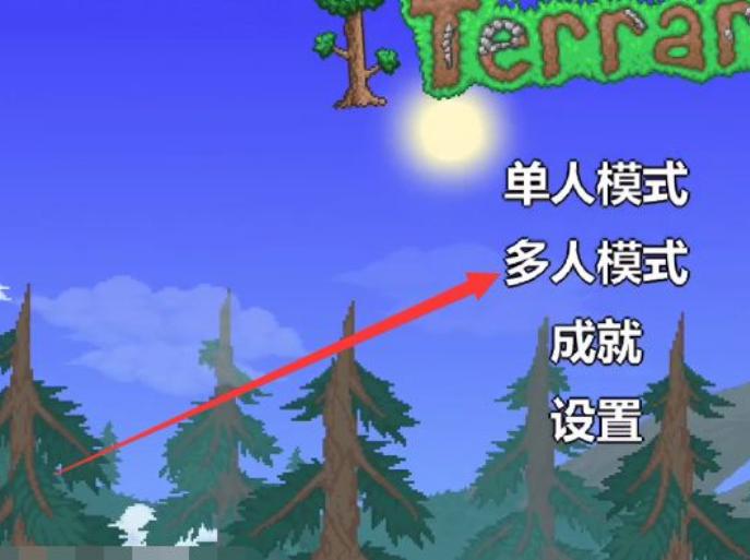 泰拉瑞亚无限神器版下载