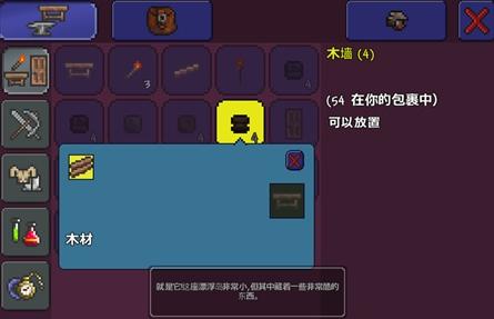泰拉瑞亚无限神器版下载