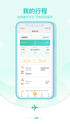 大兴机场(DaXingAirport)