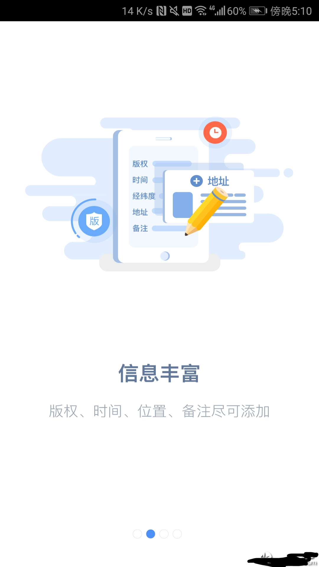 吉印足迹(GeoFootprint)