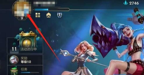 英雄联盟手游国服最新版