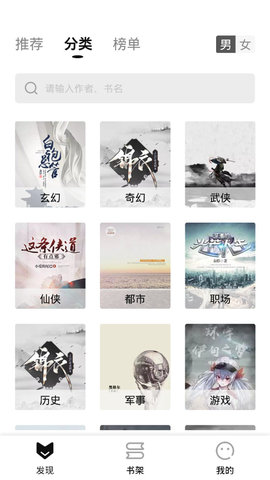 玄青小说