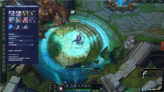 英雄联盟换肤助手