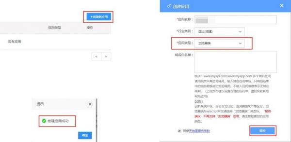 奥维互动地图卫高清