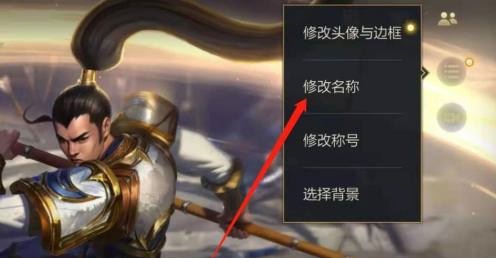 英雄联盟手游国服最新版