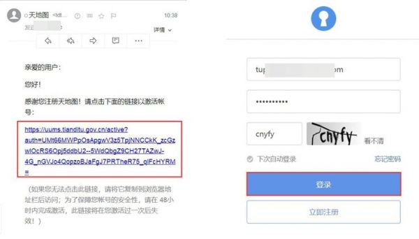 奥维互动地图卫高清